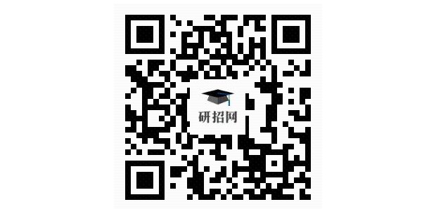 2025年全国硕士研究生招生考试中央民族大学考点确认须知