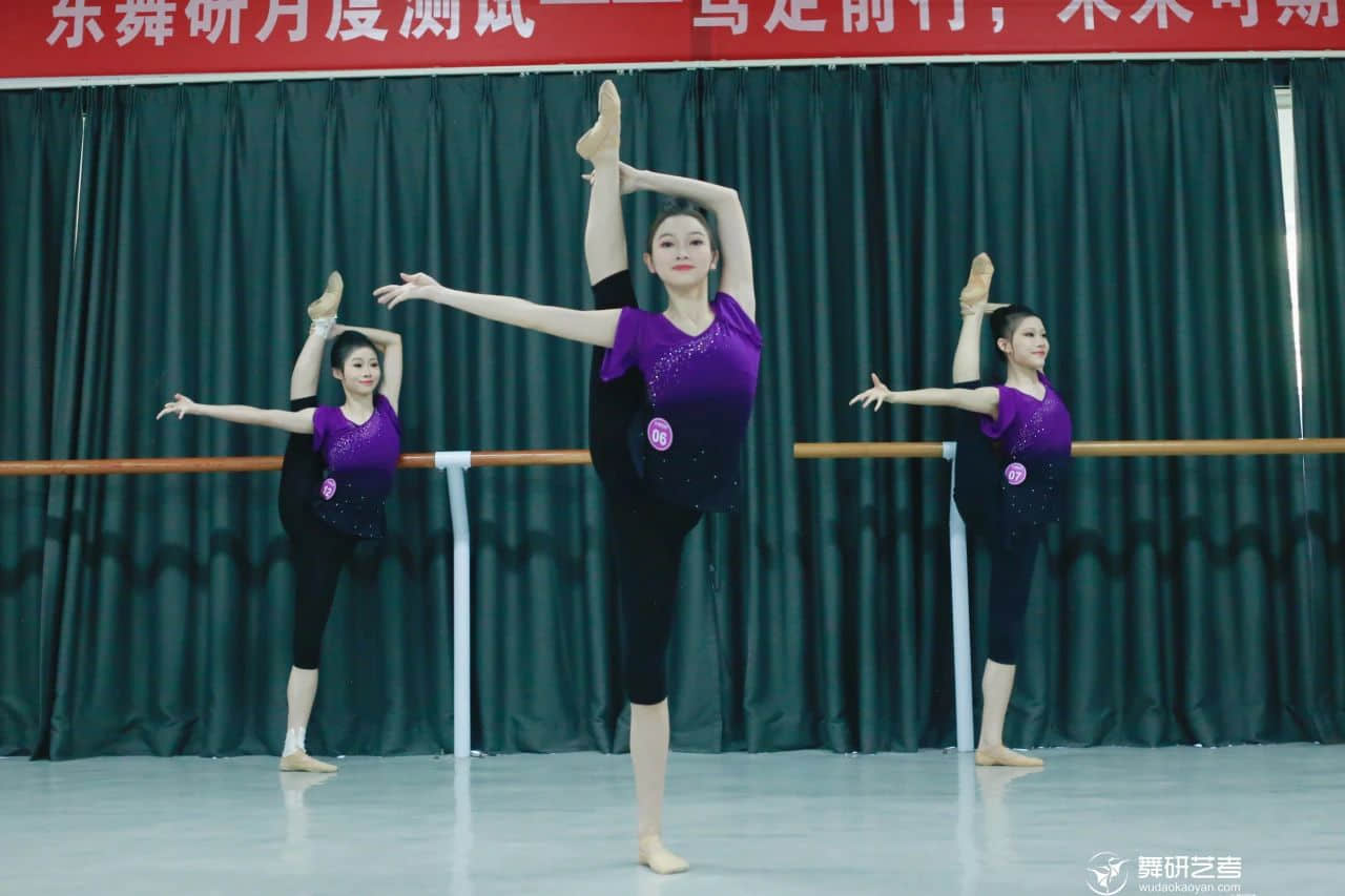 舞蹈生的四折叠，怎么折都有舞蹈面儿，面面俱到｜广东舞研10月大测