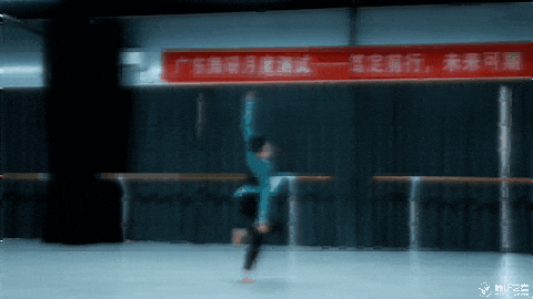 舞蹈生的四折叠，怎么折都有舞蹈面儿，面面俱到｜广东舞研10月大测