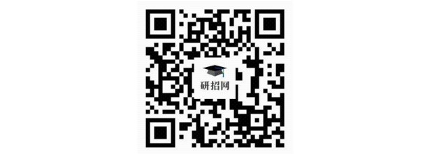 2025年全国硕士研究生招生考试首都师范大学报考点网上确认说明