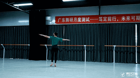 舞蹈生的四折叠，怎么折都有舞蹈面儿，面面俱到｜广东舞研10月大测