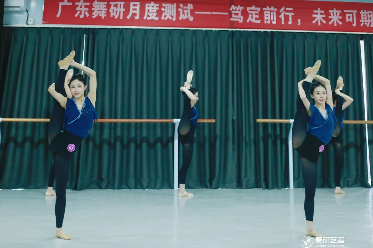 舞蹈生的四折叠，怎么折都有舞蹈面儿，面面俱到｜广东舞研10月大测