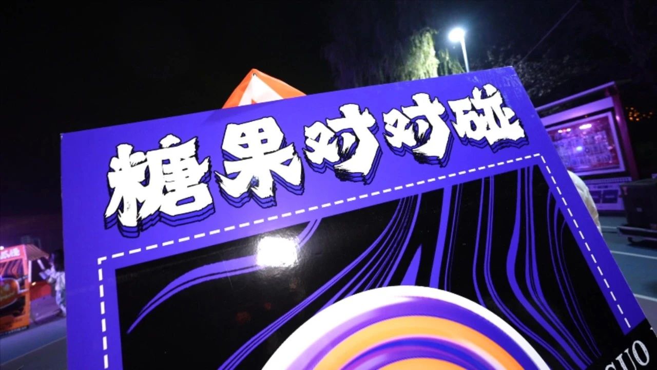 舞研总部北京校区·万圣节狂欢夜丨青春进行时，狂欢不停歇，今夜不给糖就捣蛋~