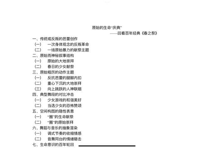 【舞蹈考研成功学员经验分享】选择一个正确的机构真的很重要！恭喜舞研赵学长成功上岸沈阳音乐学院！