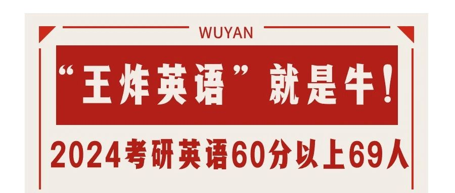 【舞研北師金牌班】北京師范大學舞蹈研究生錄取的“金字招牌”，2026屆北師金牌班全國招生正式開啟！