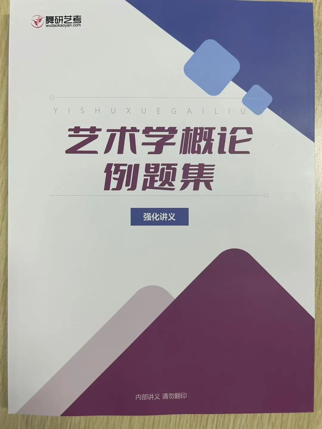 舞研首師連冠班，八年八冠至高無(wú)上，王者榮耀，業(yè)內(nèi)獨(dú)一無(wú)二！2026屆首師冠軍預(yù)備役全國(guó)選拔中！