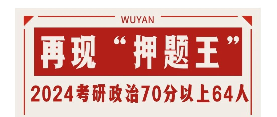 舞研首師連冠班，八年八冠至高無(wú)上，王者榮耀，業(yè)內(nèi)獨(dú)一無(wú)二！2026屆首師冠軍預(yù)備役全國(guó)選拔中！