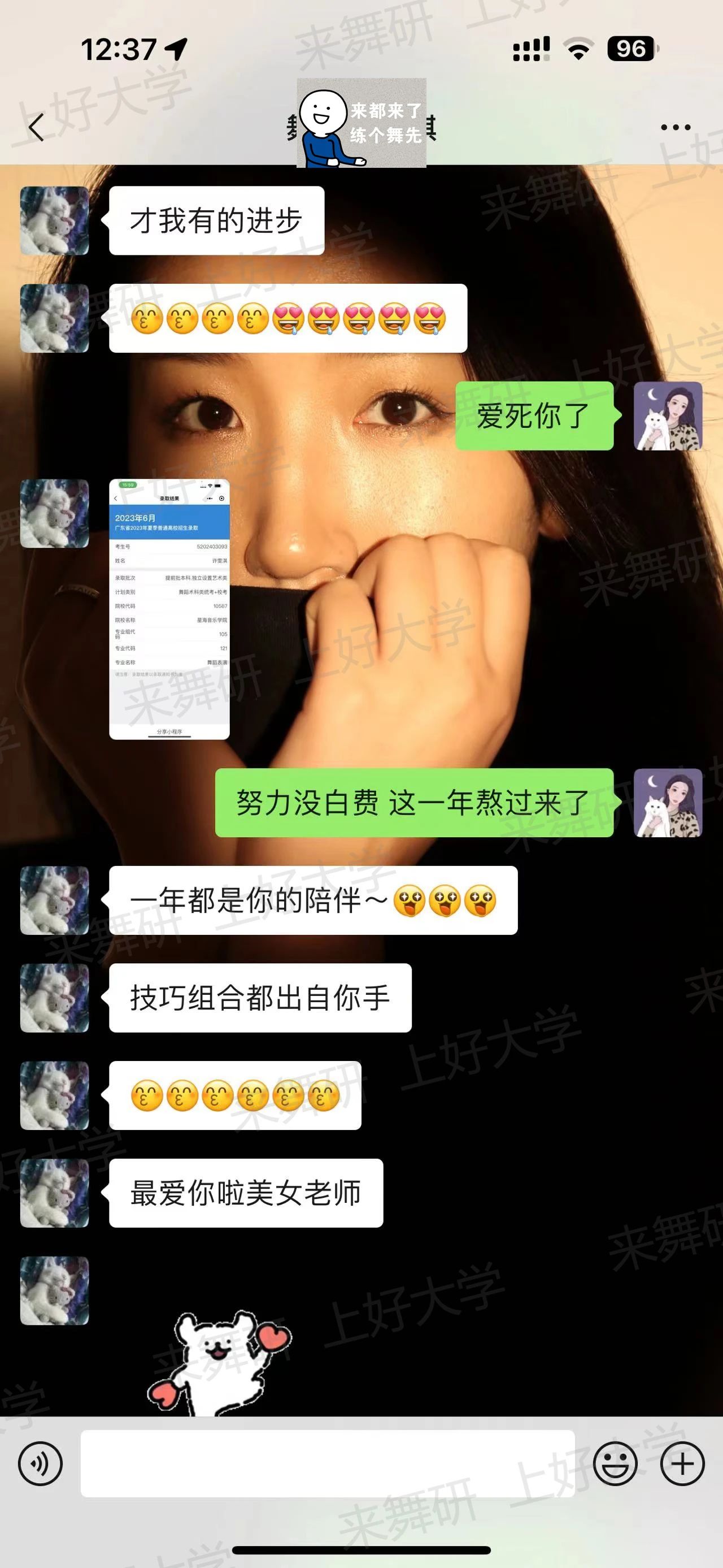 广东舞研名师专访丨是上课严谨的老师，还是无微不至的妈沫？家铭老师的双重身份等你来解锁！