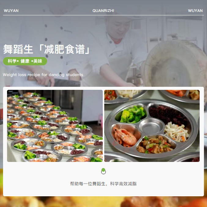 舞蹈生一周减肥食谱，亲测有效，巨掉秤！想要月瘦10斤的舞蹈生看过来！