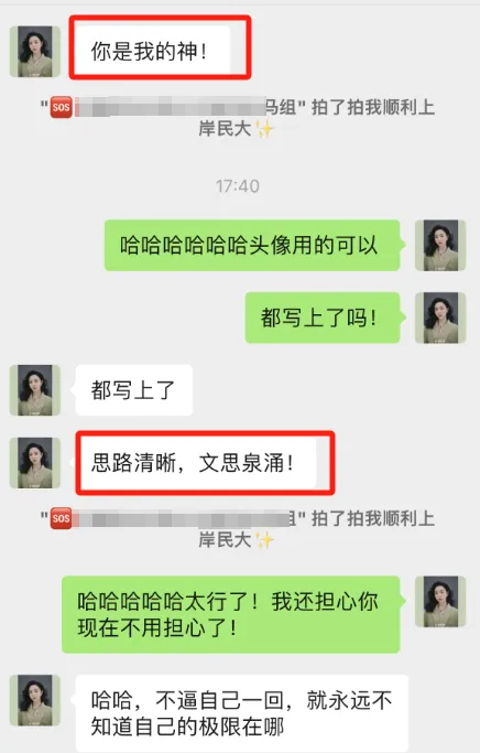 3次?？?份試卷6次批改，最后40天，提分60+！舞蹈考研2025沖刺搶分刷題班火速救急！