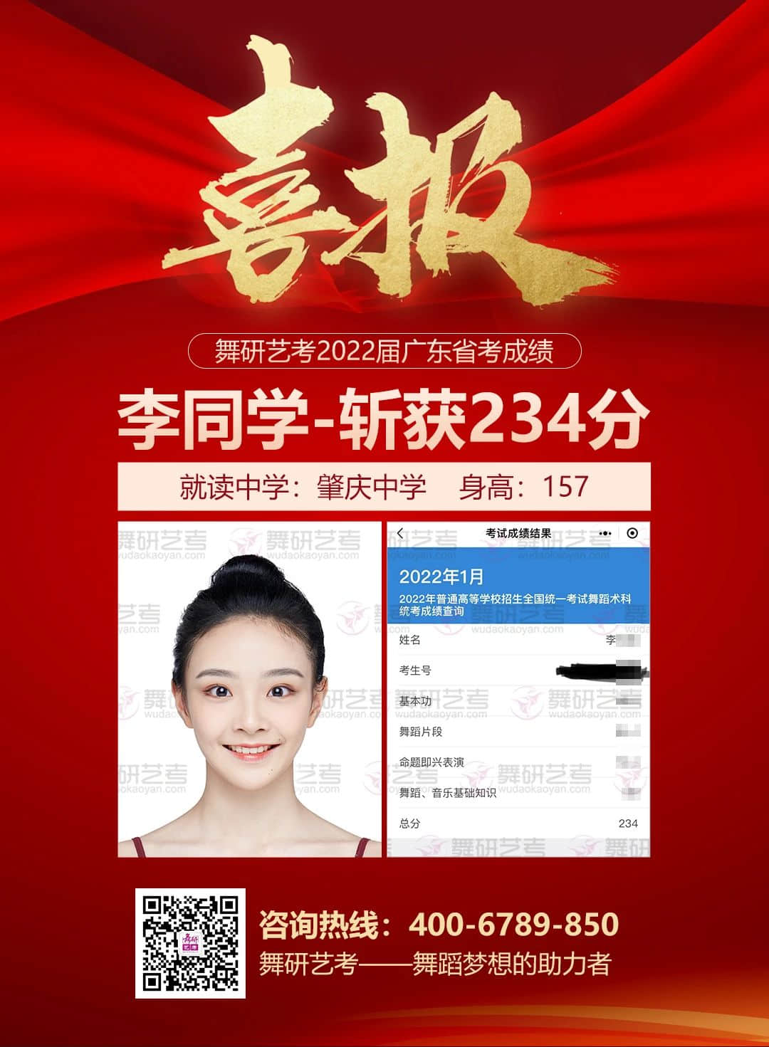 广东舞研名师专访丨是上课严谨的老师，还是无微不至的妈沫？家铭老师的双重身份等你来解锁！