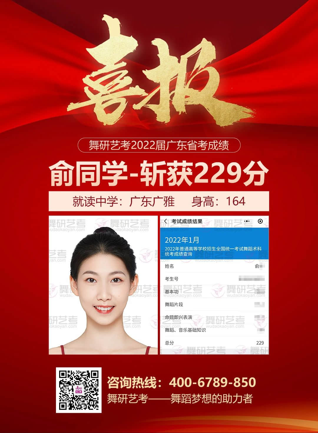 广东舞研名师专访丨是上课严谨的老师，还是无微不至的妈沫？家铭老师的双重身份等你来解锁！