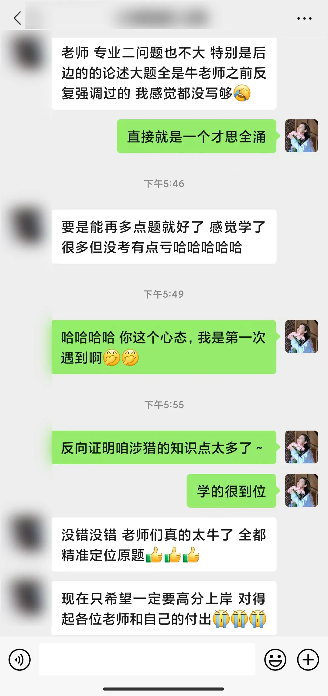 3次?？?份試卷6次批改，最后40天，提分60+！舞蹈考研2025沖刺搶分刷題班火速救急！