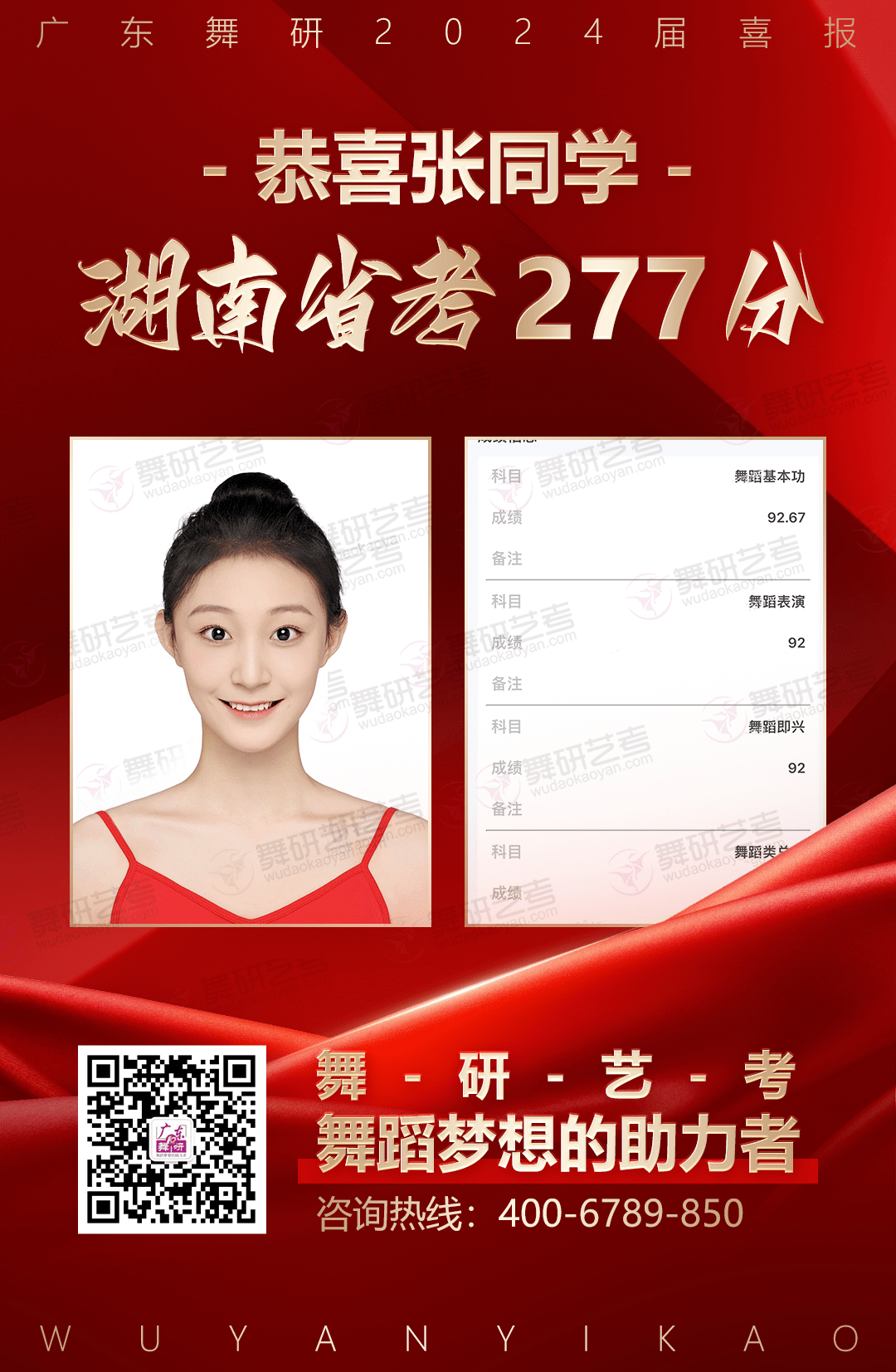 广东舞研名师专访丨是上课严谨的老师，还是无微不至的妈沫？家铭老师的双重身份等你来解锁！