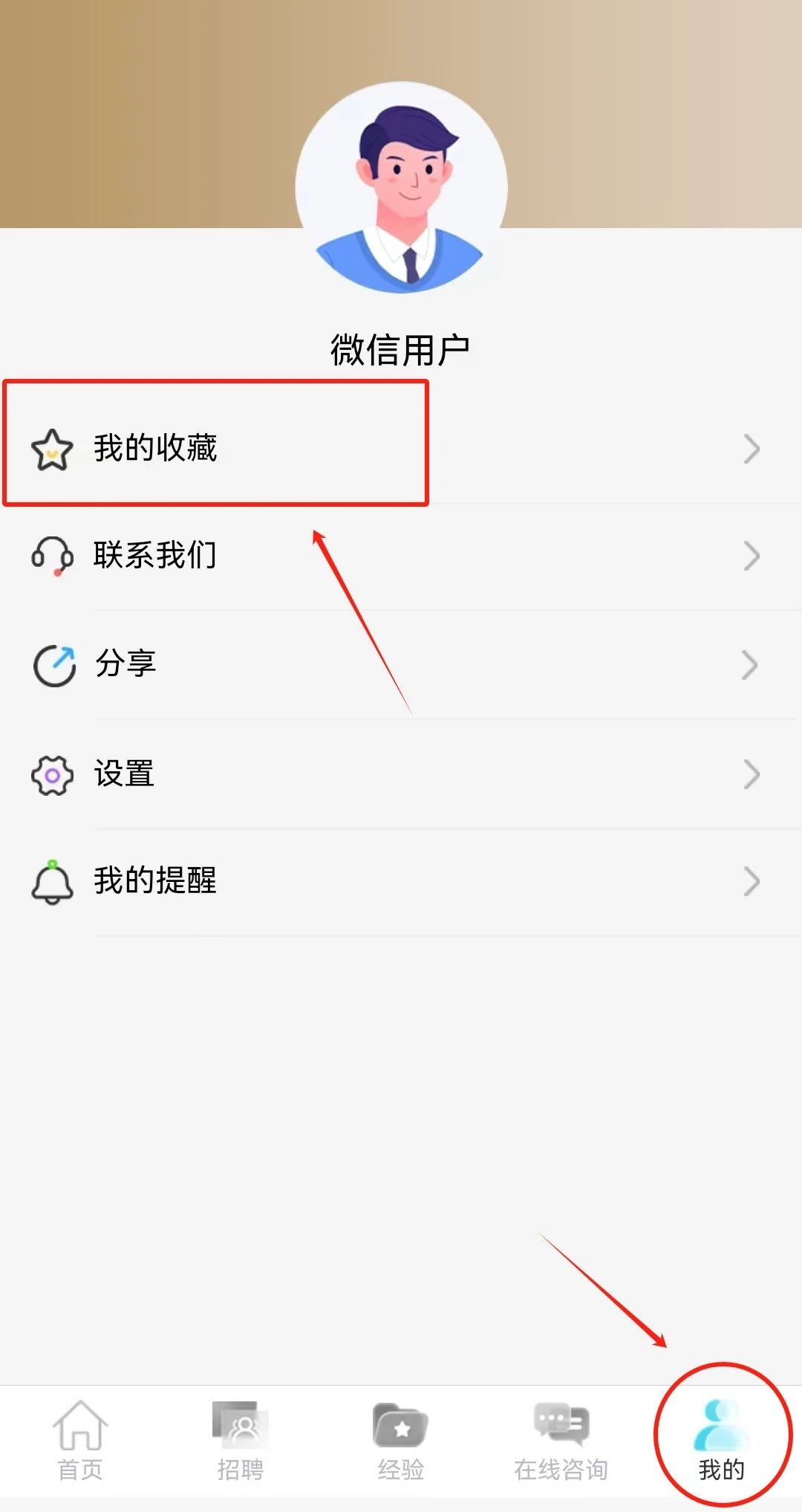 舞研教资 | 小程序【舞蹈教师通】正式上线，几种用法助力你的教师之路！