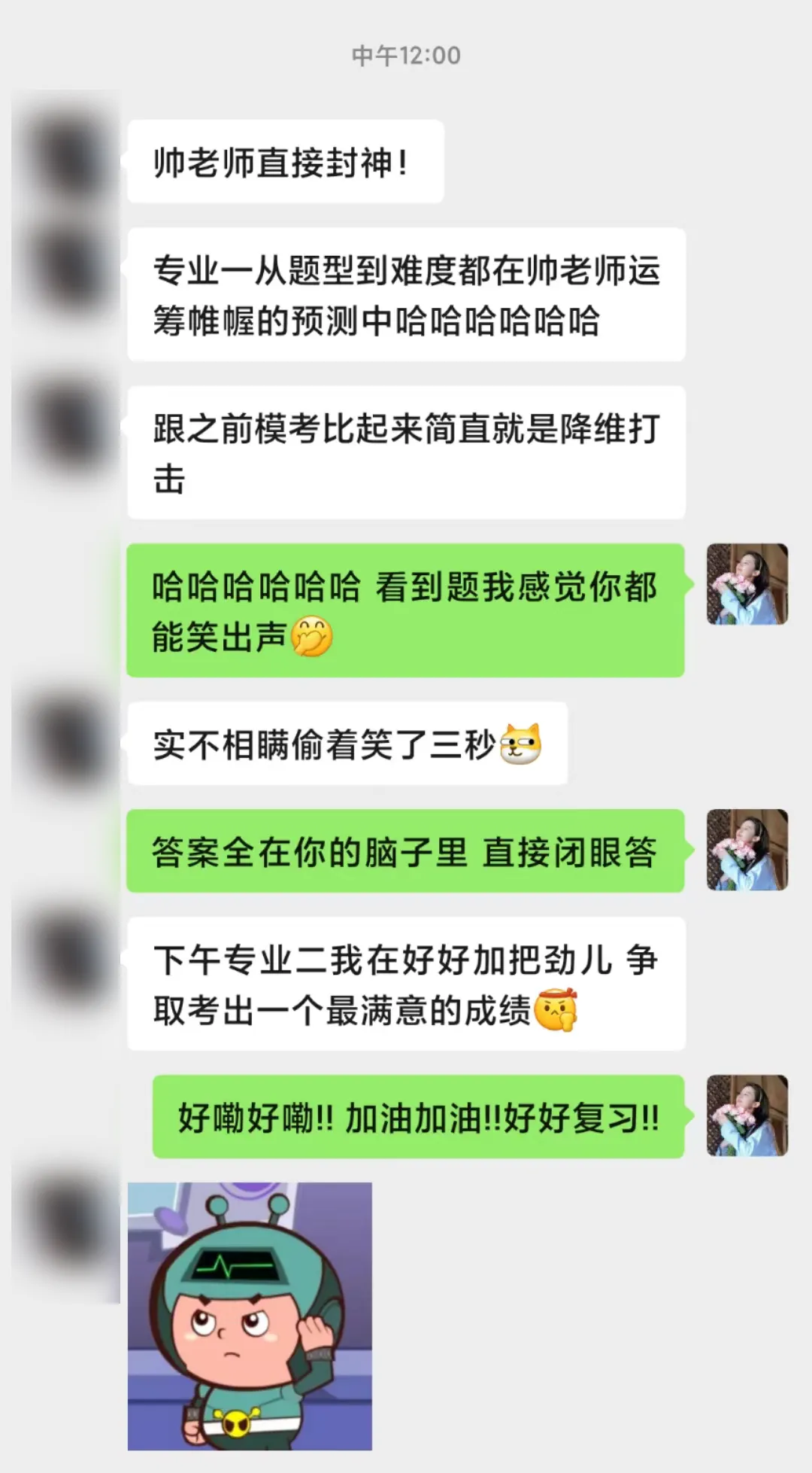 3次?？?份試卷6次批改，最后40天，提分60+！舞蹈考研2025沖刺搶分刷題班火速救急！