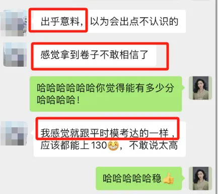 3次?？?份試卷6次批改，最后40天，提分60+！舞蹈考研2025沖刺搶分刷題班火速救急！