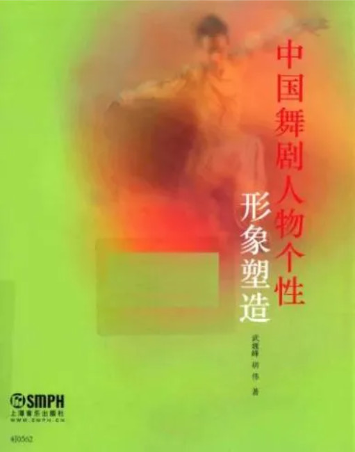 舞蹈考研院校解读系列之【星海音乐学院】，专硕增设了更加丰富的研究方向！