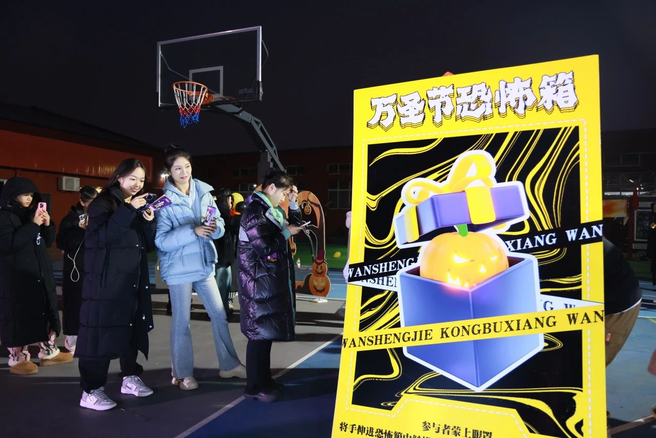 游园会，创意市集，狂欢派对…舞研惊奇夜现场回顾！