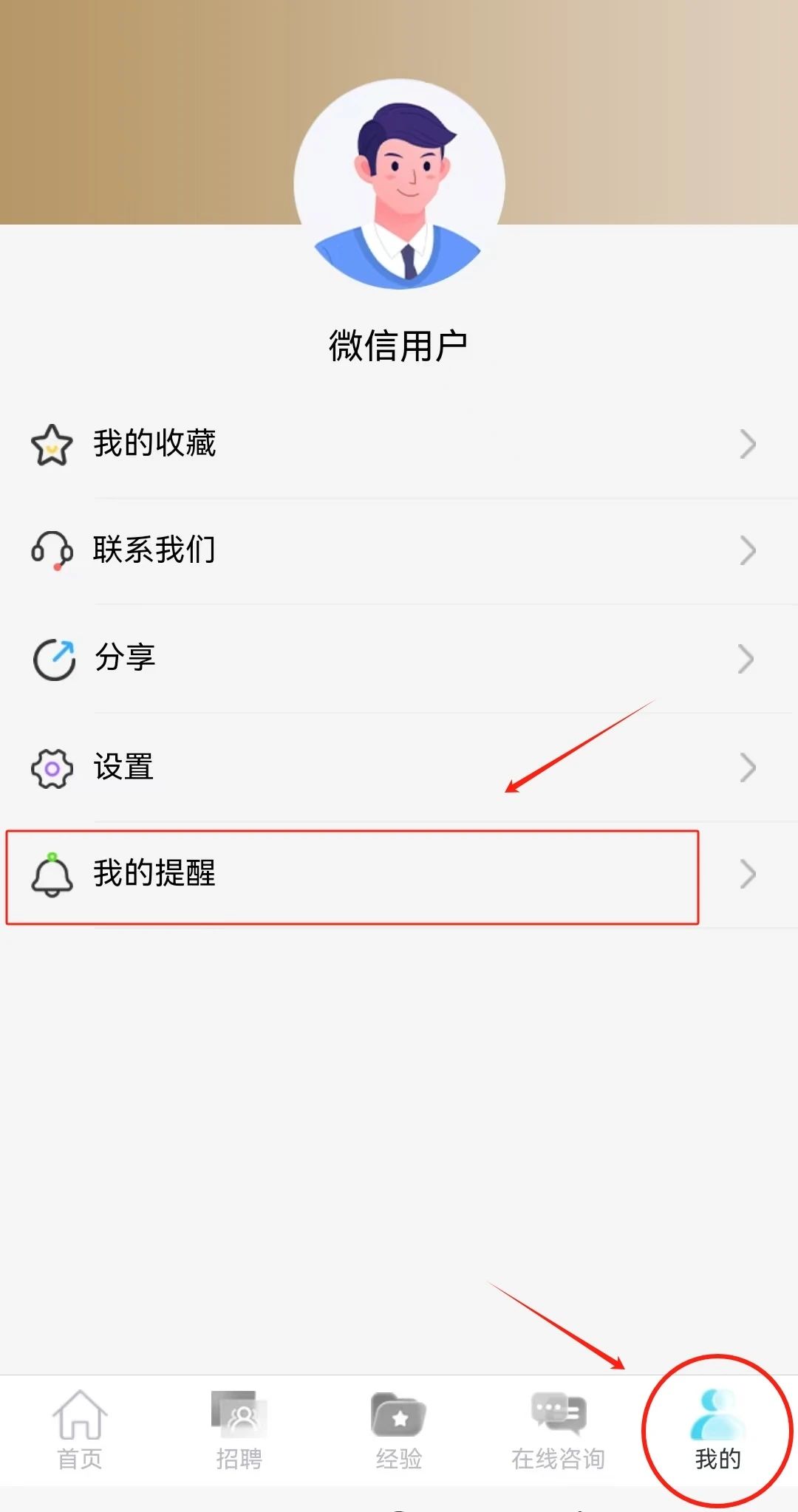 舞研教资 | 小程序【舞蹈教师通】正式上线，几种用法助力你的教师之路！
