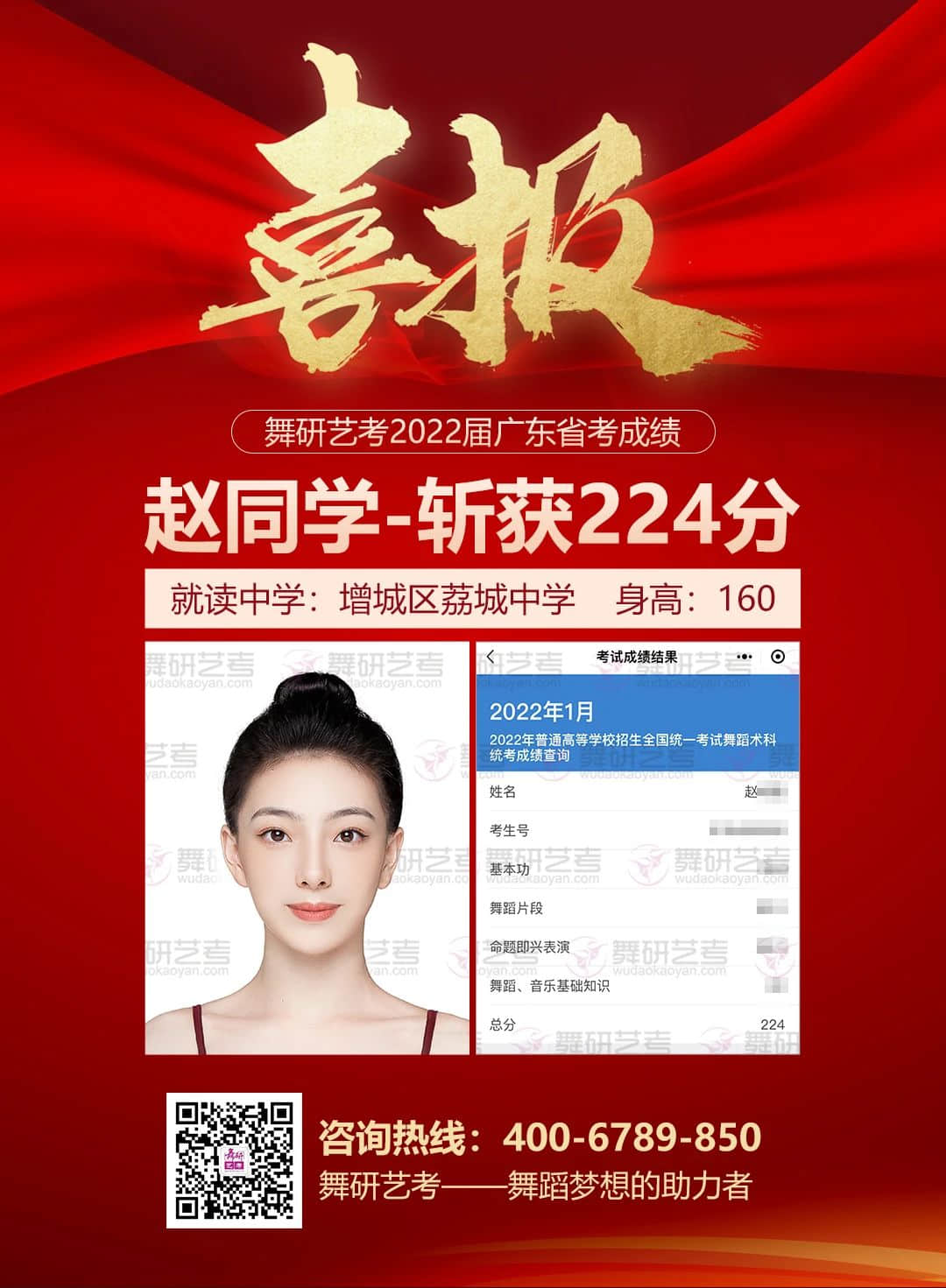 广东舞研名师专访丨是上课严谨的老师，还是无微不至的妈沫？家铭老师的双重身份等你来解锁！