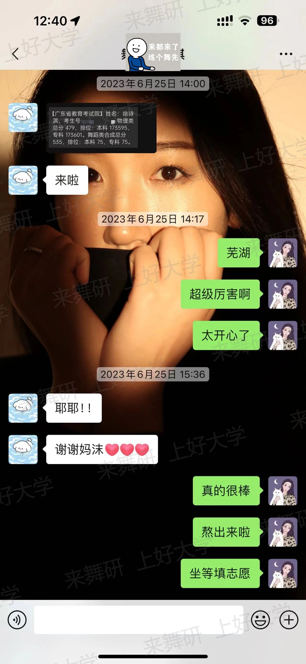 广东舞研名师专访丨是上课严谨的老师，还是无微不至的妈沫？家铭老师的双重身份等你来解锁！