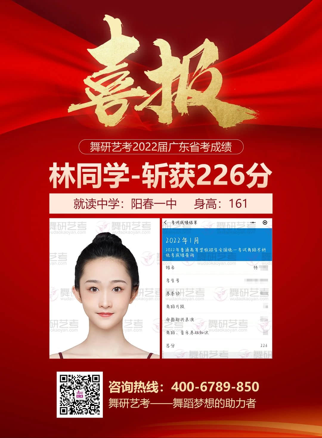 广东舞研名师专访丨是上课严谨的老师，还是无微不至的妈沫？家铭老师的双重身份等你来解锁！