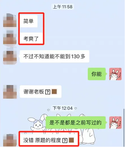 3次?？?份試卷6次批改，最后40天，提分60+！舞蹈考研2025沖刺搶分刷題班火速救急！