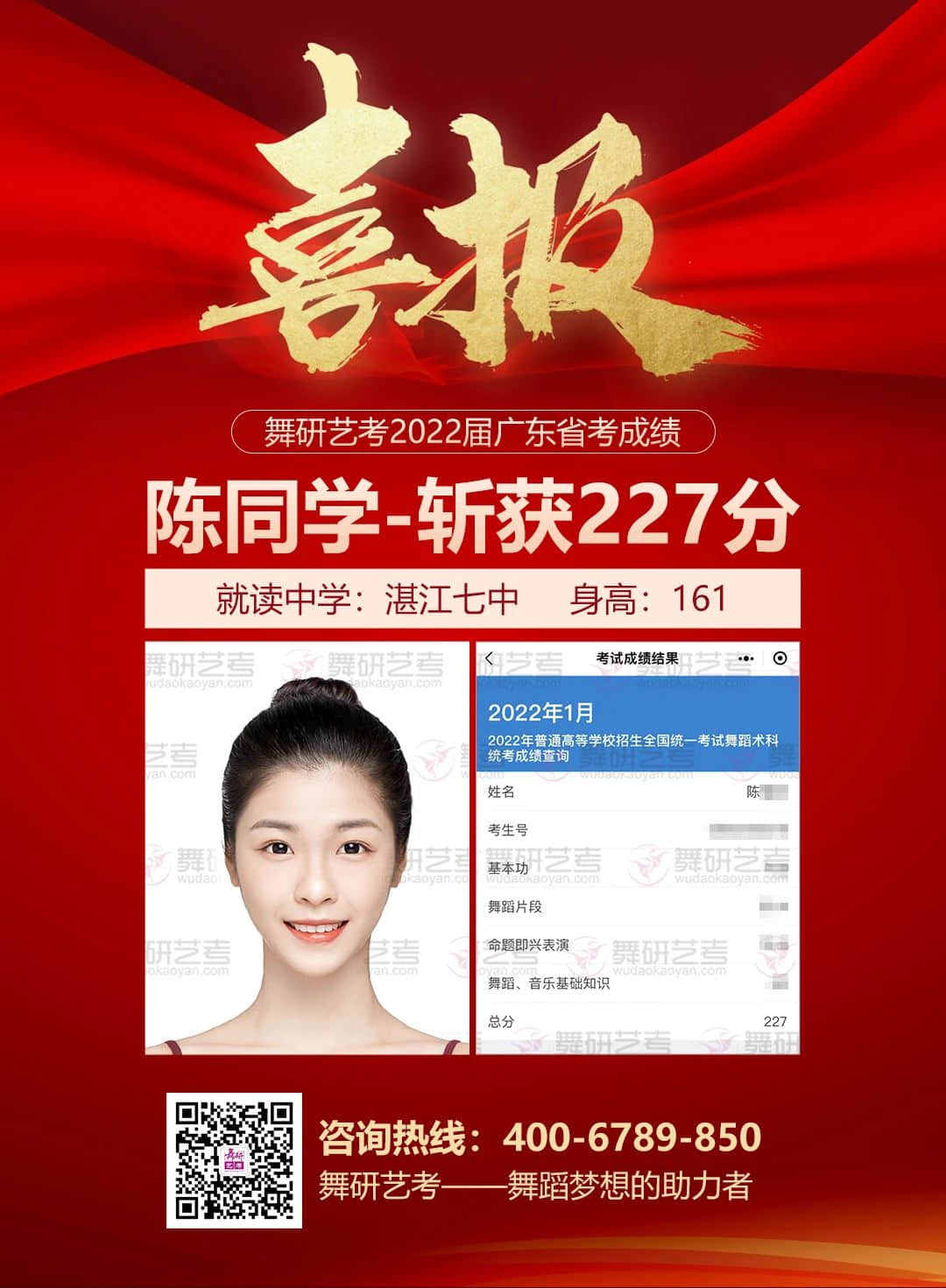 广东舞研名师专访丨是上课严谨的老师，还是无微不至的妈沫？家铭老师的双重身份等你来解锁！