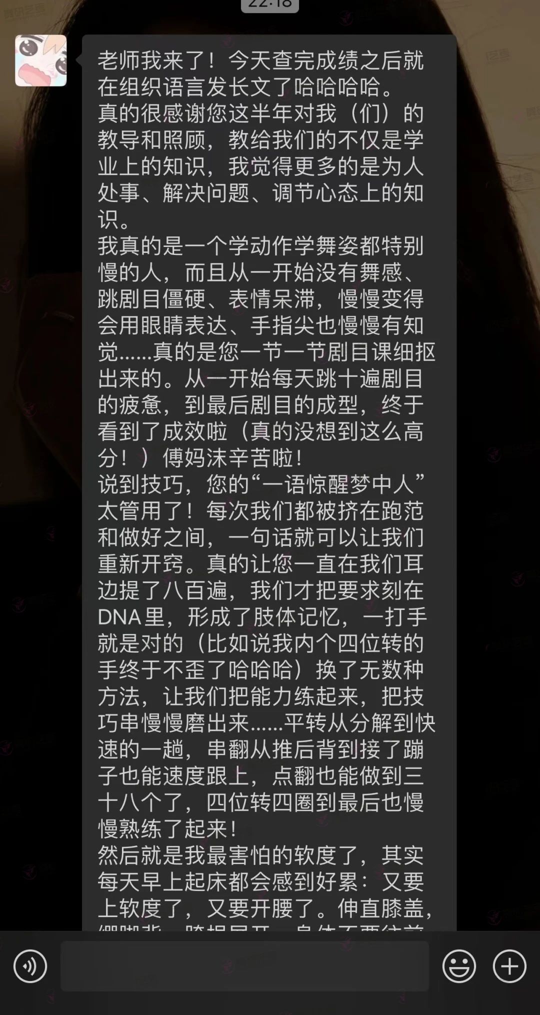 广东舞研名师专访丨是上课严谨的老师，还是无微不至的妈沫？家铭老师的双重身份等你来解锁！