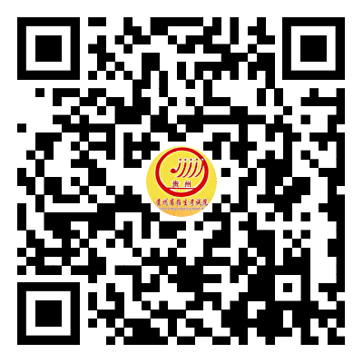 明日成绩公布！关于2024年下半年贵州省中小学教师资格考试（笔试）成绩查询及复核的通告