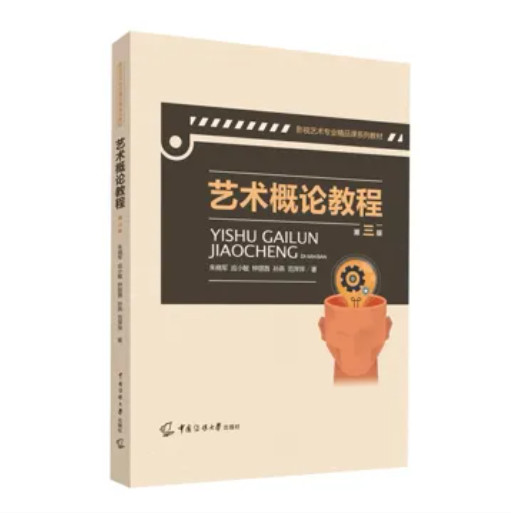 舞蹈考研院校解读系列之【浙江传媒学院】，25届新增院校，招生人数可观！方向多选择性广！