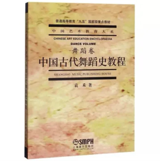 舞蹈考研院校解读系列之【浙江传媒学院】，25届新增院校，招生人数可观！方向多选择性广！