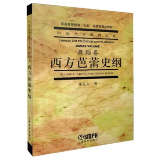 舞蹈考研院校解读系列之【浙江传媒学院】，25届新增院校，招生人数可观！方向多选择性广！