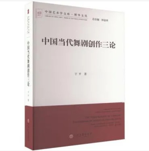 舞蹈考研院校解读系列之【南京艺术学院】，今年无变化，可安心备考！