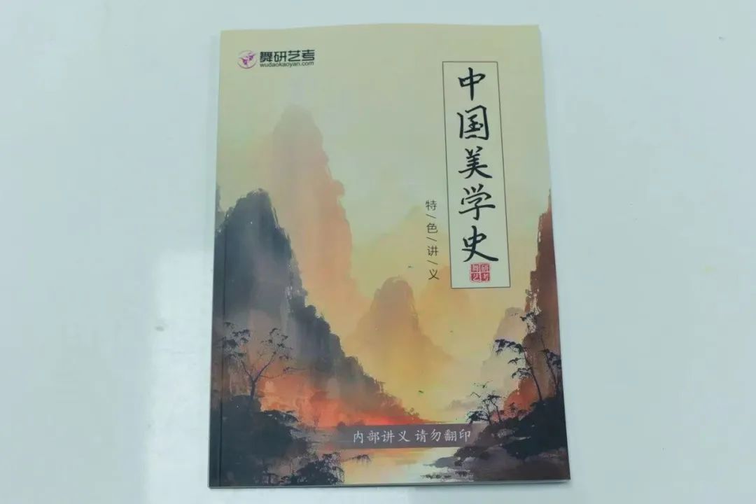 舞研北舞精英班，班級過線率和高分狀元遙遙領(lǐng)先 精益求精，圓夢搖籃！