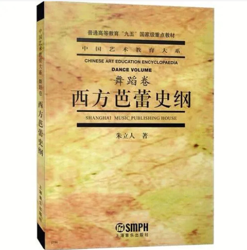 舞蹈考研院校解读系列之【南京艺术学院】，今年无变化，可安心备考！