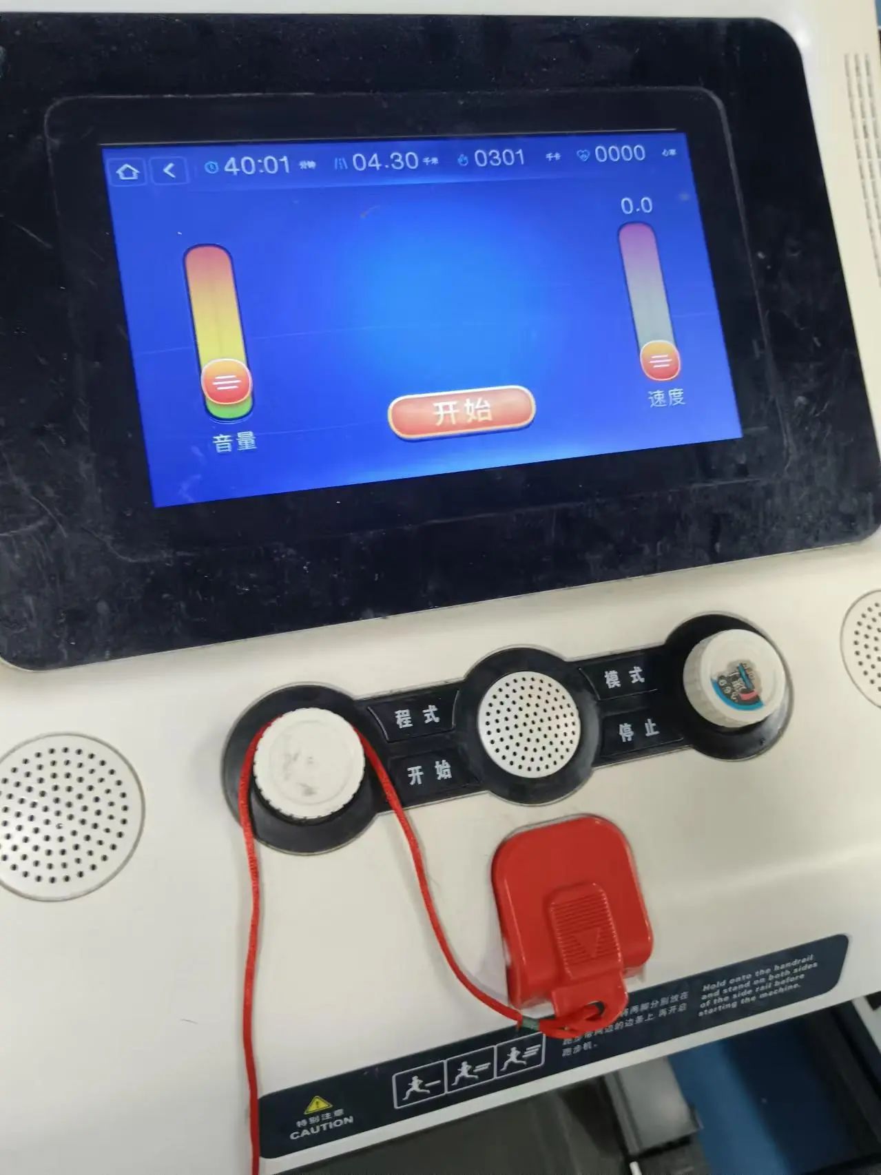25届湖北孝感普高生2个半月从124.7到95斤丨25届进步学员专访