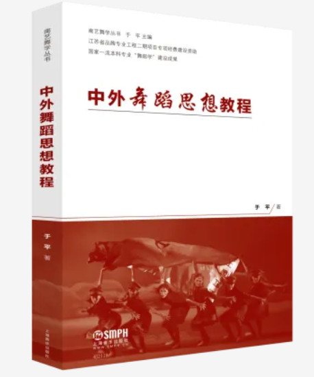 舞蹈考研院校解读系列之【南京艺术学院】，今年无变化，可安心备考！