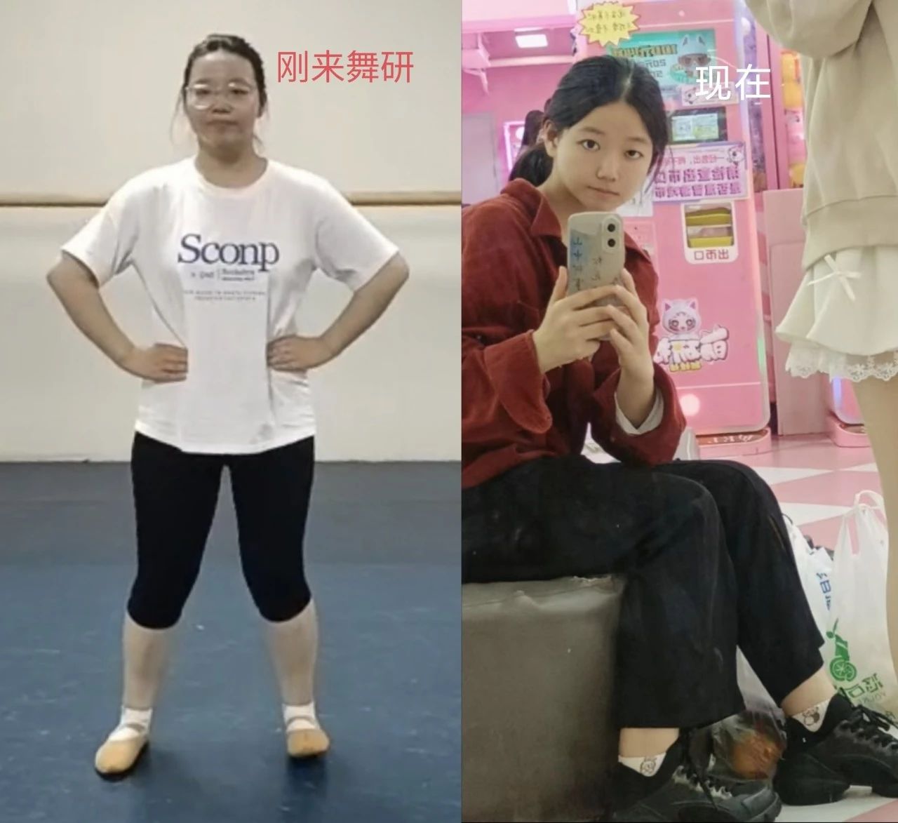 25届湖北孝感普高生2个半月从124.7到95斤丨25届进步学员专访