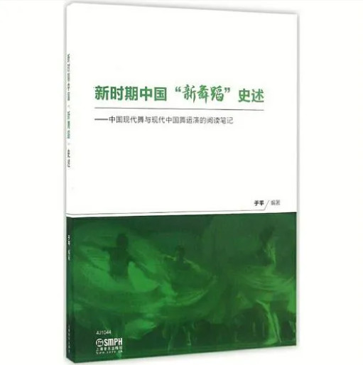 舞蹈考研院校解读系列之【南京艺术学院】，今年无变化，可安心备考！