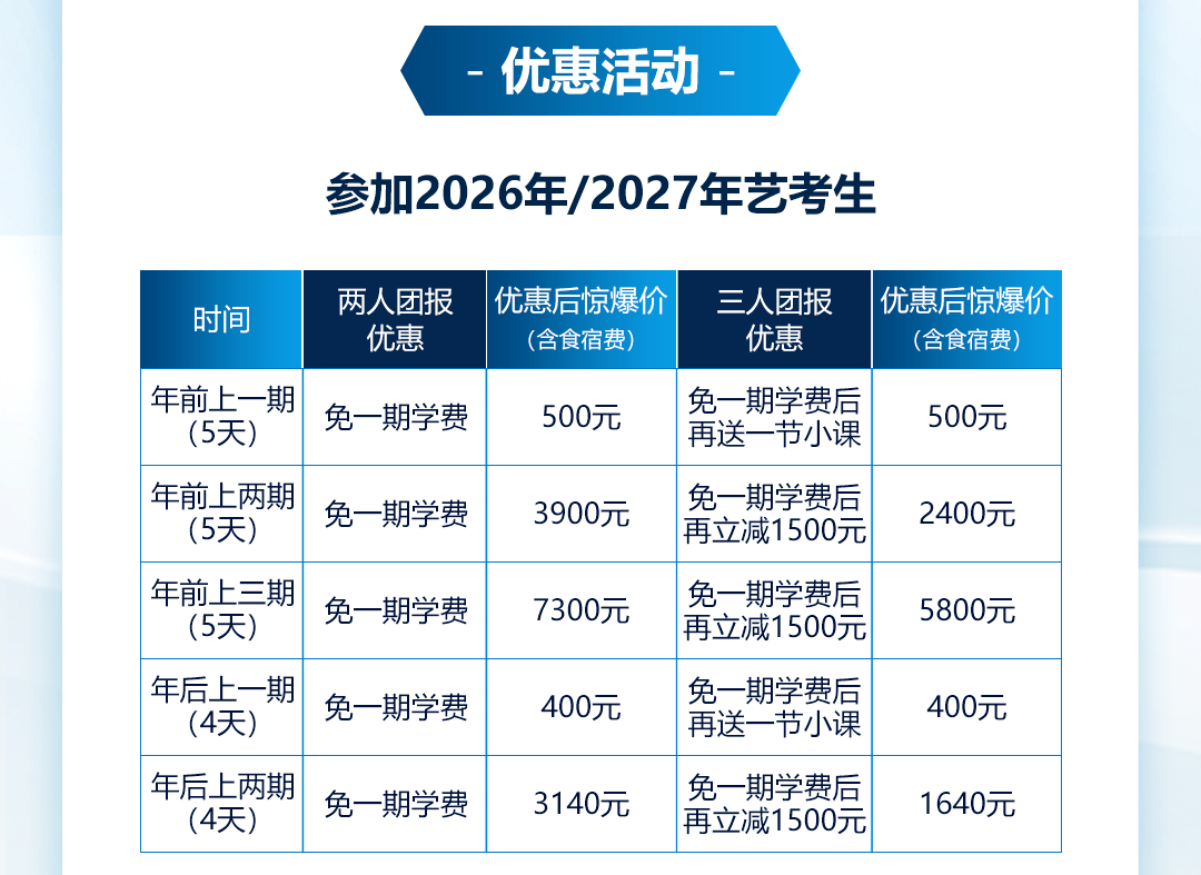 浙江舞研杭州校区十一周年庆放大福利！寒假营免费学，快来抢！