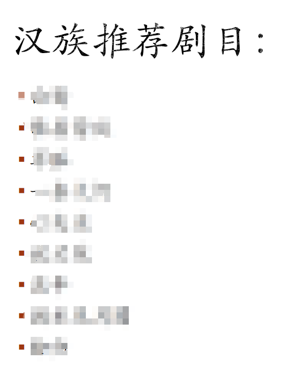 舞研总部北京校区26/27届集训班学前课堂火热进行！从现在起，做好每一步，抢跑艺路！