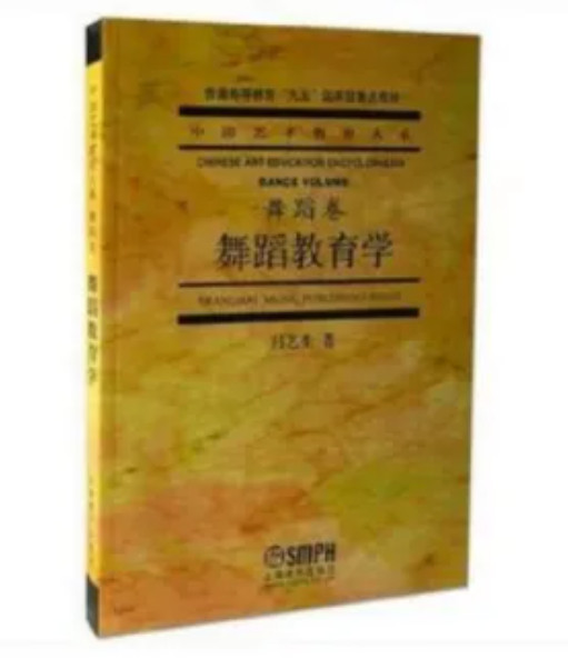 舞蹈考研院校解读系列之【南京师范大学】，今年第一年招生！