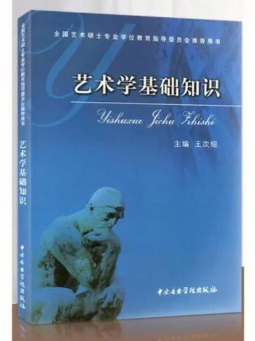 舞蹈考研院校解读系列之【南京师范大学】，今年第一年招生！