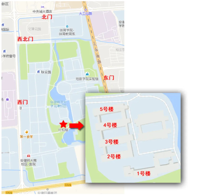 2025年安徽省普通高校招生藝術(shù)類專業(yè)省統(tǒng)考（音樂類）溫馨提示