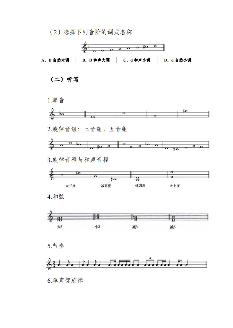 关于做好2025年西藏自治区普通高等学校艺术体育类专业考试招生工作的通知