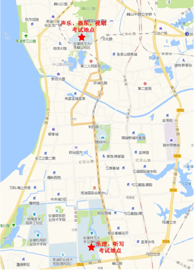 2025年安徽省普通高校招生藝術(shù)類專業(yè)省統(tǒng)考（音樂類）溫馨提示
