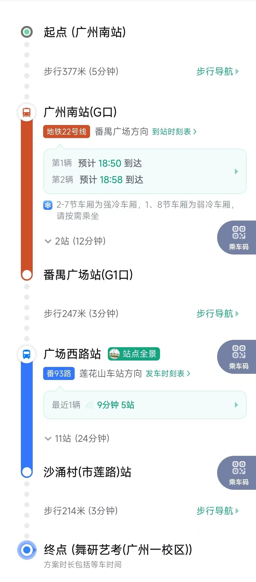 报到须知｜广东舞研11月密训营报道须知详情来啦，猛收藏！