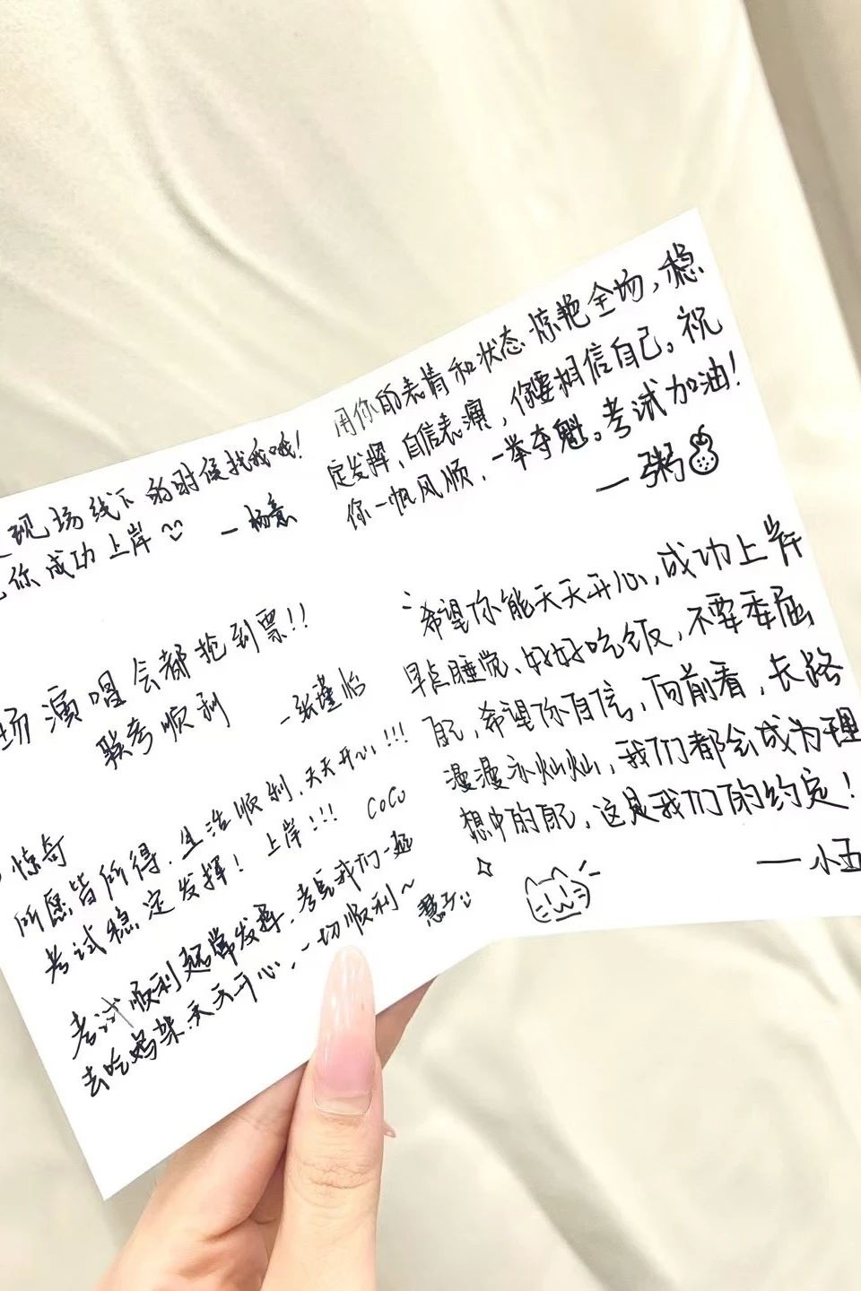 舞蹈生聯(lián)考前3天怎么超常發(fā)揮丨碼住這4招助你上岸